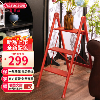 Hasegawa (hasegawa) japan hasegawa ladder herringbone ladder aluminum alloy multifunctional folding ladder light, stable and durable household ladder tti tti-3rd height 88cm new red