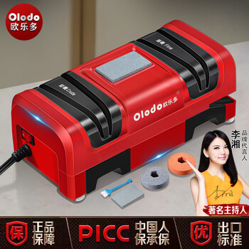 Olodo electric knife sharpener, multifunctional small whetstone tool, household kitchen knife fully automatic knife sharpener, pure copper motor knife sharpener, knife/scissor/screwdriver, free spare grinding wheel+1