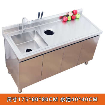 Yonghuan fruit cutting workbench fruit shop cutting and washing integrated cashier operation table pool sink vegetable basin 175x60x80 left pool garbage port