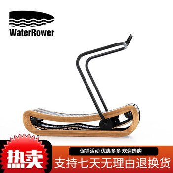 Waterrower imported from germany home intelligent unpowered treadmill sports fitness equipment gym ash wood-natural style v.2