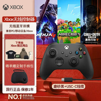 Microsoft xbox wireless game controller matte black + usb-c cable bluetooth compatible with xbox/pc/tablet/mobile phone steam promotion black myth goku hollow knight