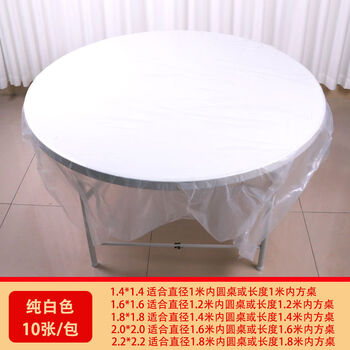 Fantasy wedding tablecloth with festive blessing characters for wedding banquet, red and white restaurant square and round tablecloth, pure white, 1 pack of 10 sheets, regular 160cmx160cm