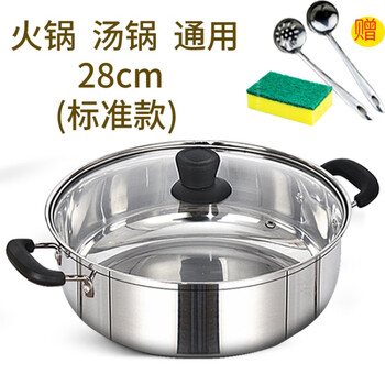 Qvip stainless steel thickened soup pot induction cooker steaming hot pot basin household water boiling small cooking pot gas steaming//pot