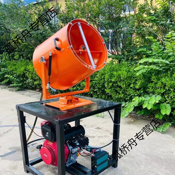 Pupan industrial-grade cannon and fog machine, construction site dust reduction fog cannon, automatic sprayer, environmentally friendly dust removal fog cannon, electric fog cannon, type 15 prepayment (deposit link, single shot will not be issued)