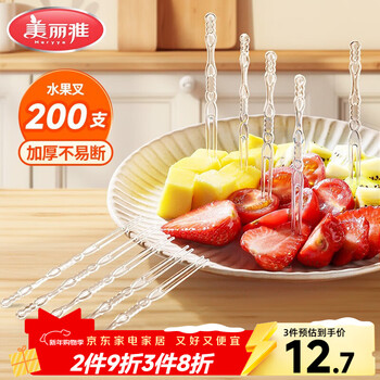 Meiya fruit forks, 200 pieces, disposable fruit forks, food grade dessert forks, children's cake forks, snack picks