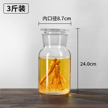Pupan bubble wine bottle glass wide mouth frosted wine jar thickened wine jar 10 jin soaked ginseng glass bottle sealed jar 3 jin bottle thickened frosted seal