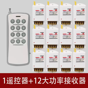 Xmsj high-power submersible pump intelligent wireless remote control switch wiring-free 220v light controller multi-channel power supply household lamp high power 3000 watts one to twelve