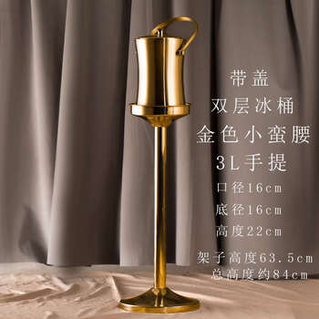 Yusenyi luxury double-layer champagne bucket ice bucket ktv ice storage and insulation household red wine ice bucket soft decoration 3l gold portable with cover rack set