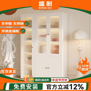 Shengnai household steel bookshelf living room study book storage cabinet floor-standing multi-layer children's bookcase library storage cabinet