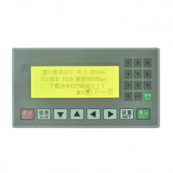 Plcall text op320-a/fx2n-10mt simple domestic industrial control board programmable display controller high-speed version