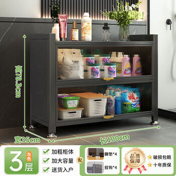 Yusen memory room storage rack floor-standing multi-layer toilet storage laundry detergent washbasin rack cabinet high-end balcony bathroom storage cabinet gray 3 layers long 100 wide 35 high 78 points 3 upgraded thickened material