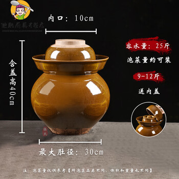 Oimg kimchi jar ceramic kimchi jar household large ceramic kimchi jar sealed jar with lid old-fashioned kimchi 25 catties thickened kimchi jar with inner lid suitable for 3 people
