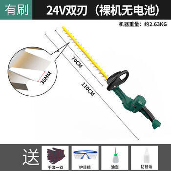 Jieyunmao electric pruner rechargeable lithium tea pruning machine landscaping shrub pruning tea leaf tea tree pruning machine brushed double-blade 24v does not include batteries, you need to bring your own battery