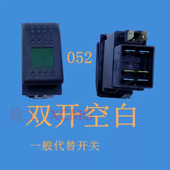 Xcmg trenchless drilling rig fast and slow rocker switch water gear ship type switch xcmg accessories 052