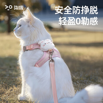 Shantou lincun qioh cat traction rope to prevent escape from going out, special cat rope, adjustable i-shaped vest, small cat walking god, pink bunny, 1.2 meters, vest type, s-5 catties