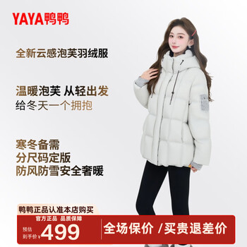 Duck down jacket women's mid-length 2025 winter new fashion slim versatile casual hooded thickened warm jacket xh beige m 160/84a(m)
