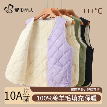 Urban beauty warm vest women's vest autumn and winter wool vest inside light jacket plus velvet thickened heating vest vest women