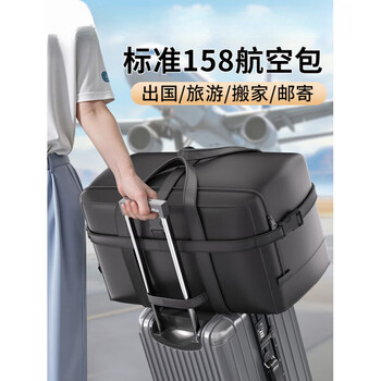 Oxford cloth storage bag, large-capacity moving bag, travel clothes, quilt organization, checked luggage bag, one pack, yaoye black-large size, can hold about 30 pieces of clothing/10 pieces of feathers, foldable/built-in waterproof layer/multi-color optional/bag has zippers and can be placed in a trolley case