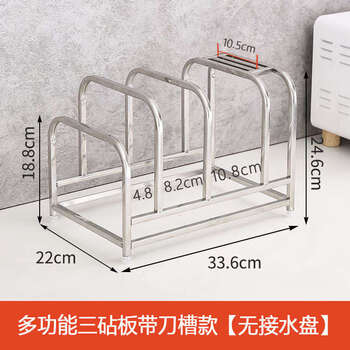 Yusenyi knife rest thickened kitchen chopping board chopping board rack household vegetable mound storage rack chopping board kitchen knife integrated knife three chopping boards with knife slot rack free 2 hooks