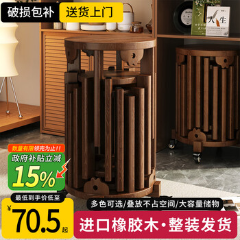 Next chapter solid wood stools six stackable round stools living room home thickened jenga stacking dining table stools round stools living room upgraded pulley base model six countable every year walnut color imported oak