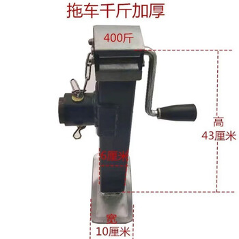An junsheng hand-cranked jack trailer jack bracket jack flatbed truck bracket support frame 400 kg thickened jack