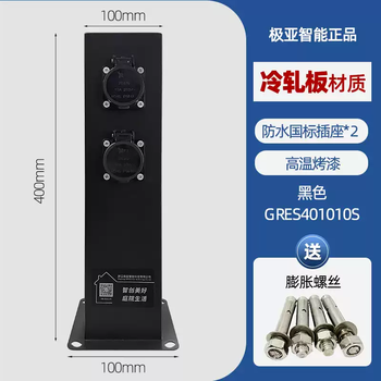 Outdoor waterproof socket pile stainless steel outdoor garden rainproof lawn lamp ground plug villa waterproof vertical socket pile outdoor waterproof socket pile double socket cold rolled