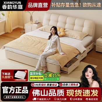 Cream style light luxury leather bed modern simple double bed 1.8m master bedroom bed upholstered bed 1.5m double wedding bed leather bed color remarks -delivery to home 1500mm*2000mm frame structure