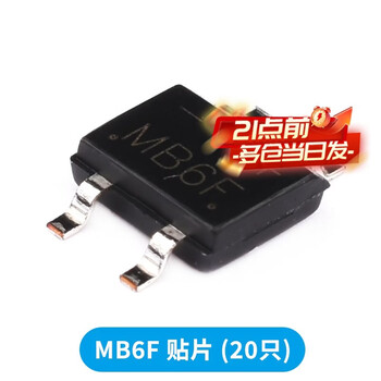 Rectifier bridge stack bridge rectifier db107s/db207s/mb6s/mb10s/kbp310/kbpc1510 mb6f patch (20 pieces) no specifications