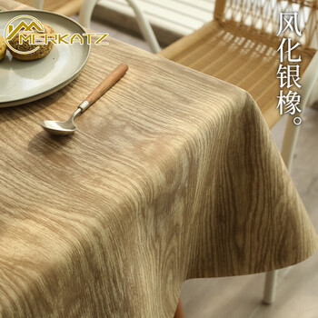 Melkatz tablecloth, high-end imitation wood grain, waterproof, oil-proof, no-wash, anti-scalding, light luxury dining table, coffee table, leather dining table mat, weathered silver oak 120*180cm