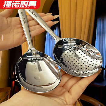 Ye yu french end product 316l stainless steel spoon colander western restaurant commercial spoon for serving dishes household large spoon french large capacity durable model (spoon + colander) 2-piece set french thickened type 19.35cm long - 7.8cm wide