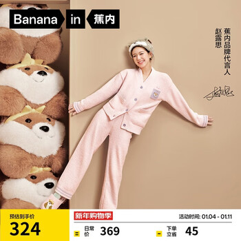 Jiao nei zhao lusi's same style velvet 520h pajamas for men and women half velvet couple home clothes plus velvet thickening winter