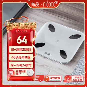 Picooc smart body fat scale electronic scale home weight loss high-precision human body measurement 40 data fat scale weight management mini-g birthday gift for boyfriend and girlfriend