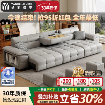 Yang zhaijizhi electric sofa bed with zero wall function sofa living room italian minimalist first-layer cowhide lawrence sofa 3.25 three-seater + flip coffee table flagship version fully covered with 2.8mm first-layer cowhide
