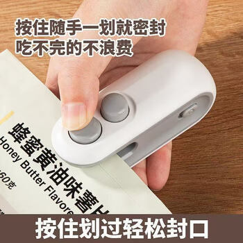 Jingdie small household snack sealing machine plastic bag sealing artifact sealer mini sealing machine hand pressure plastic sealing machine mini sealing machine event exclusive