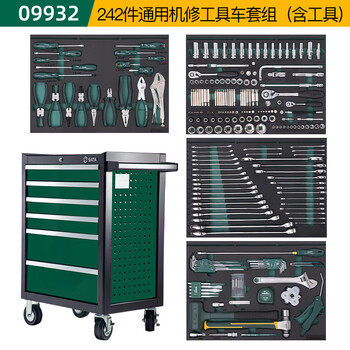 Sata (sata) 242-piece universal machine repair tool cart set with tools car repair tool comprehensive set 09932_242-piece universal machine repair tool cart set
