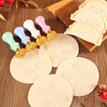 Beijing's carefully selected blessing character dumpling wrapper seal household dumpling food-grade mold new year and winter solstice diy decorative pastry pattern shou non-stick skin - high quality