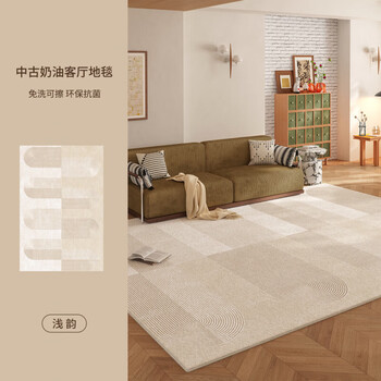 Light luxury carpet living room 2025 new style bedroom room cream second-hand waterproof household washable wipeable pad 180cm*200cm sweet cream