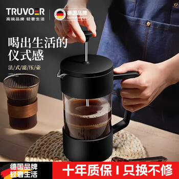 Truvoer german filter press pot household coffee filter utensil tea maker set coffee filter cup coffee hand brewing pot flagship french press pot 350ml