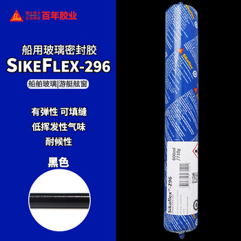 Sika marine glass sealing paintable grp yacht portshole coating waterproof and weather resistant structure 296_black_600ml