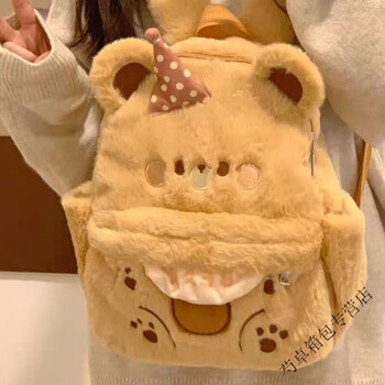 Ye yu plush autumn and winter cute large capacity mobile phone bag school bag high-looking versatile backpack furry single bag brown-bkx ready in stock quick delivery