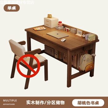 Yusenyi computer desk home student desk with drawer student desk study adult desk bedroom walnut color single table scratch-resistant and wear-resistant 60x40x75cm