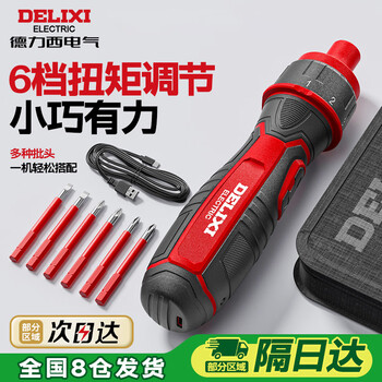 Delixi electric electric screwdriver home portable mini multi-function rechargeable high voltage insulated screwdriver hand electric drill electric turn