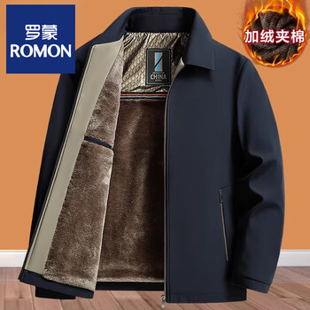 Romon dad coat autumn and winter middle-aged velvet thickened executive jacket men middle-aged and elderly warm cotton clothes navy blue velvet m 170/96a suitable for 80-100 pounds