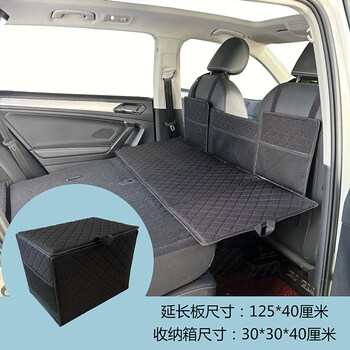 Gongma automobile suv bed car head guard car extended board bed camping travel rear sleeping folding luggage storage box standard style - linen black 125*40 convertible storage box