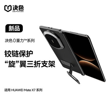 The color is suitable for huawei matex7 mobile phone case rotating stand leather