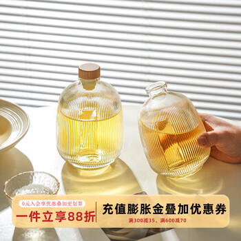 Sheli wine pot glass sealed jar bottle homemade green plum wine red wine white wine jar rice wine bottle small bottle packaging container large size 500ml single entry