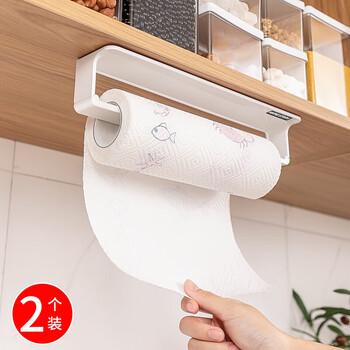 Home katei story japanese magnetic kitchen paper towel holder refrigerator side punch-free kitchen storage rack wall hanging roll paper lazy rag holder magnetic paper towel holder 2 pieces 30cm*5.5cm*5.5cm