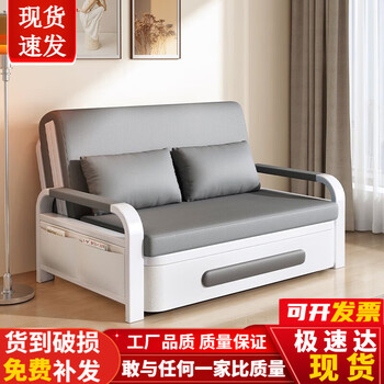 Folding dual-use sofa bed 2025 new living room single balcony multi-functional bed small apartment internet celebrity retractable bed can be stored gray cat claws can be stored total width 1.08m + mattress (sponge)