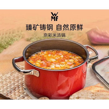 Wmf german imported naicai rice soup pot stew pot cooking pot stew pot healthy uncoated gas induction cooker naicai rice mineral soup pot 24cm (rose powder)