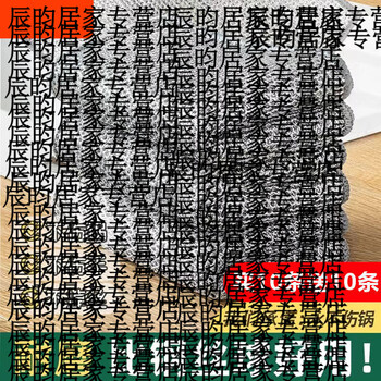 Shantou lincun buy 10 get 10 free thickened metal wire double-sided steel wire mesh dishwashing rag multi-purpose stove descaling brush pot thickening + enlargement 1 pack save worry and effort